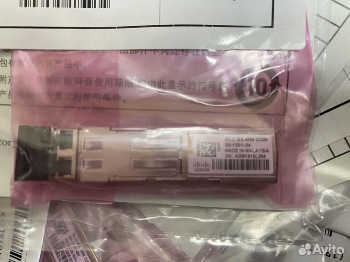 Трансивер cisco glc-sx-mm