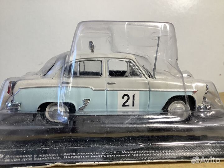 Модель автомобиля Москвич-403 Ралли 1:43 деа