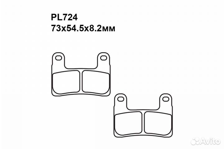 Колодки передние BMW R 1250 GS TE K50 2019-2020 ко