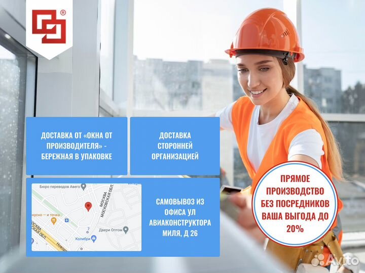 Остекление дачибез предоплаты