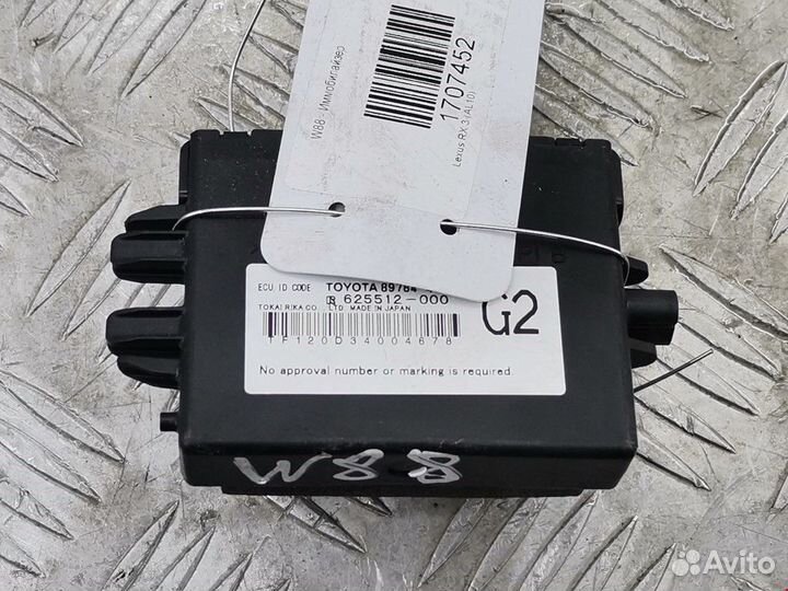 Иммобилайзер Lexus RX 3 рест. 2013 89784448031