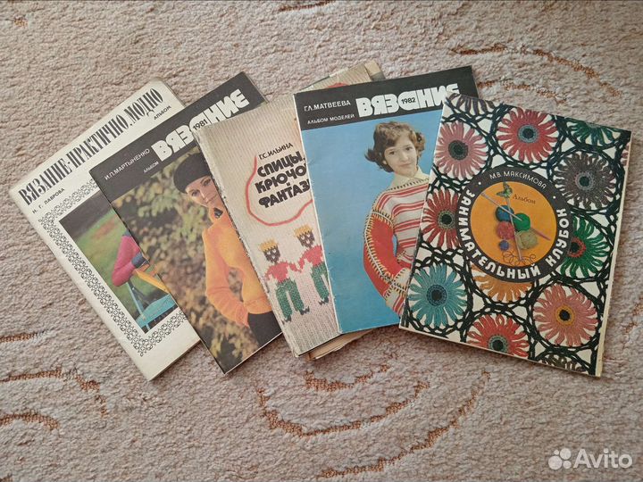 Журналы по вязанию