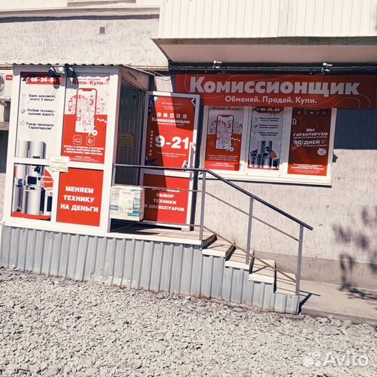 Телевизор Philips 40