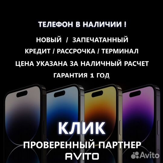 TECNO Camon 30, 8/256 ГБ