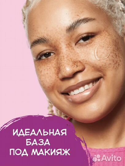 Праймер от essence jelly grip