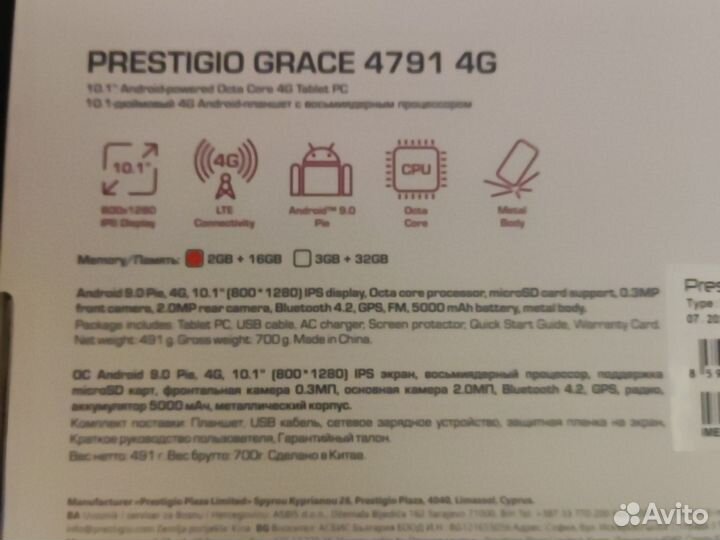 Планшет Prestigio grace 4791 4G