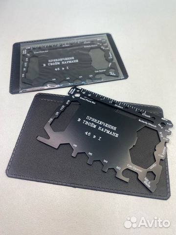 Мультитул 46 в 1