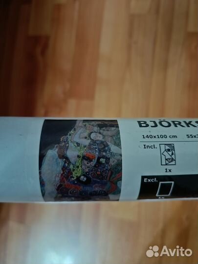 Новая картина Бьёркста Икеа