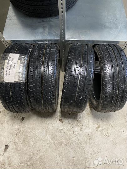 Nexen Classe Premiere CP661A 195/55 R16 87H