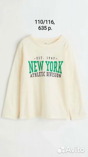 Футболка H&M