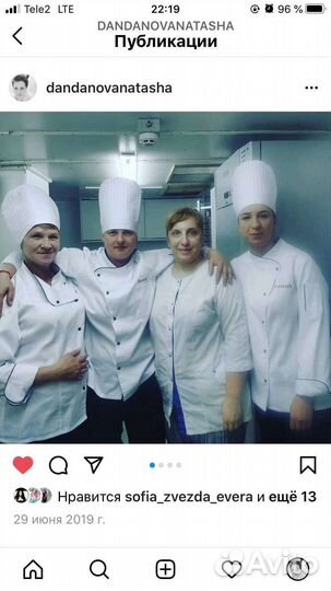 Шеф повар, повар уневерсал