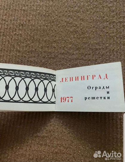 Карманные календари СССР 77;78;80;89;90гг
