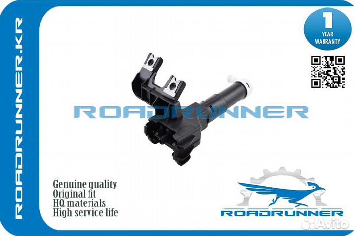 RR-85208-42030 Омыватель фары