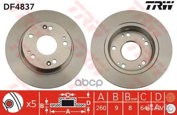 Диск тормозной задний hondacivic4D06- ZF Rus