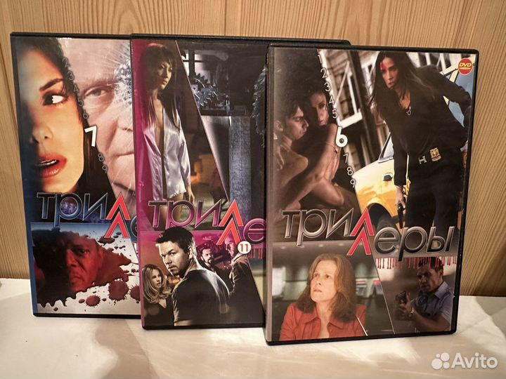 DVD диски с фильмами