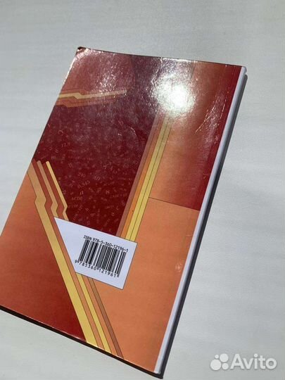 Дидактические материалы