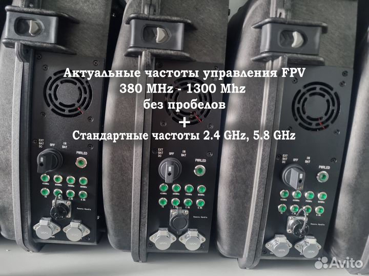 Подавитель дронов Рэб Гарпия FPV Pro 8 каналов 400