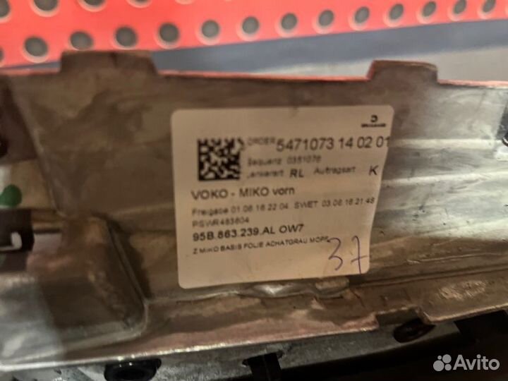 Консоль салона (кулисная часть) Porsche Macan 95B