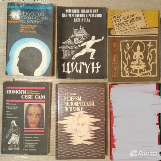 Книги по массажу и рефлексотерапии су джок