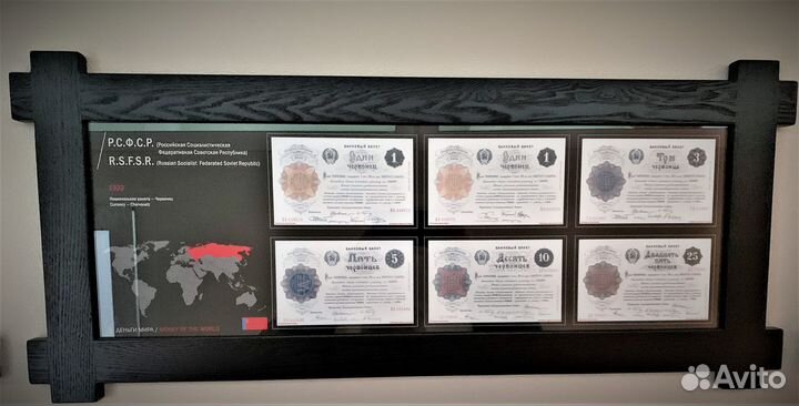 Шесть подарочных наборов банкнот. В рамке. СССР