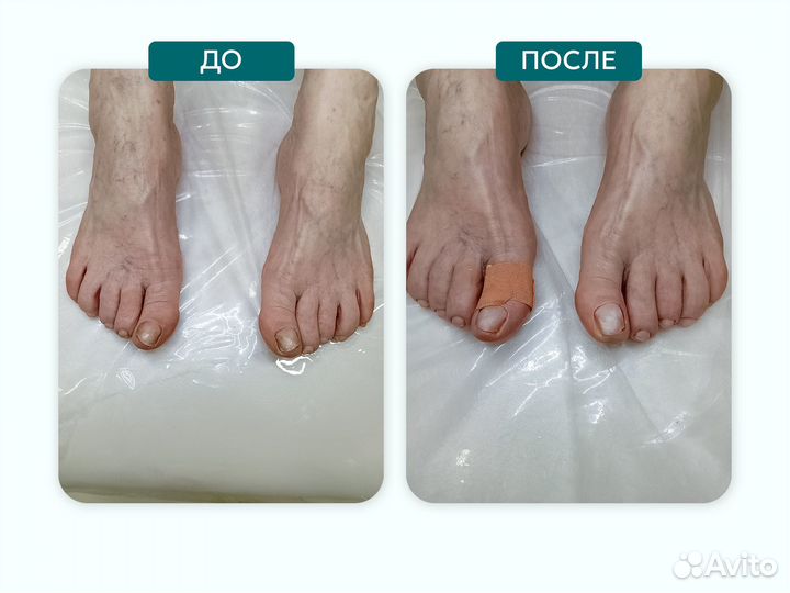 Врач-подолог со стажем работы более 10 лет