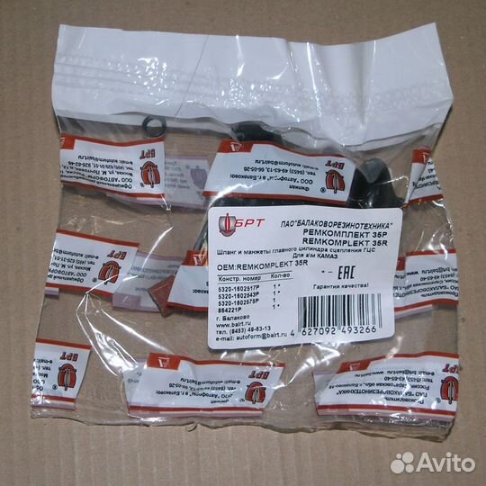 Р/к гцс камаз