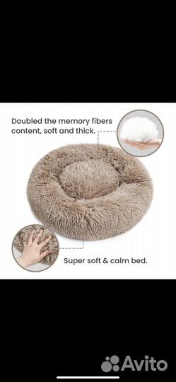 Лежанка для кошек