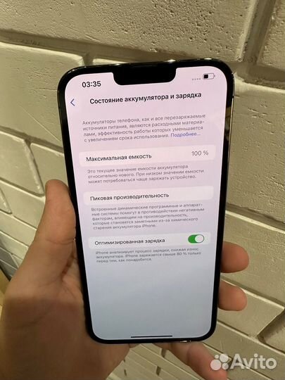 iPhone 13 Pro Max, 256 ГБ