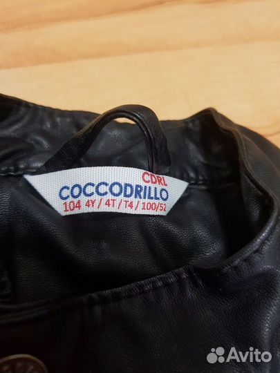 Кожаная куртка детская