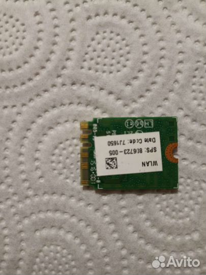 Bluetooth+Wi-Fi адаптер Intel 3165NGW