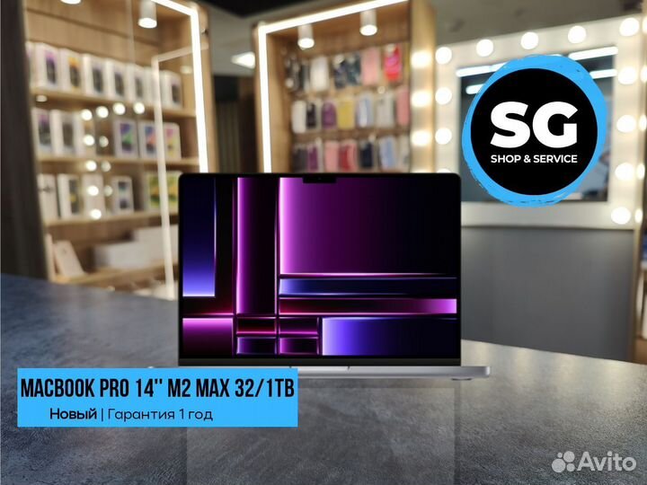 Apple MacBook Pro 14 M2 Max 32/1Tb