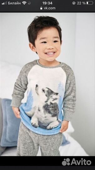 Утепленный костюм