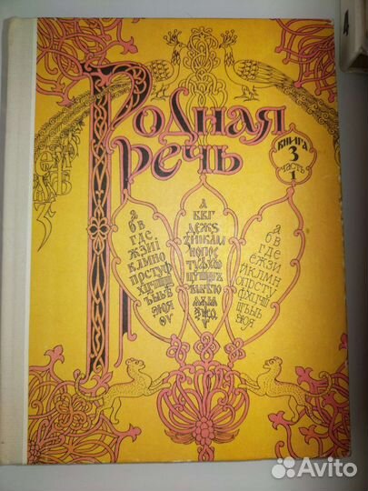 Учебники СССР