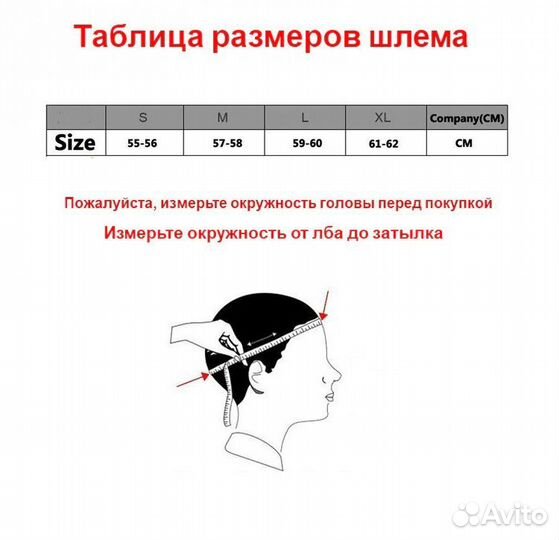 Мотошлем Shaft MX30