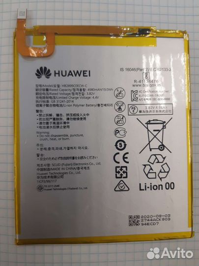 Аккумулятор для планшетов Huawei hb2899coecw