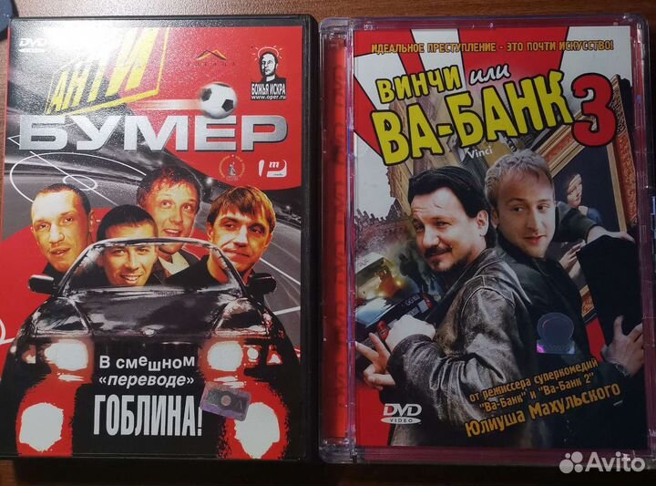 Фильмы художественные на DVD
