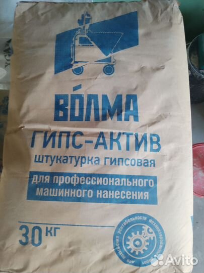 Гипсовая штукатурка