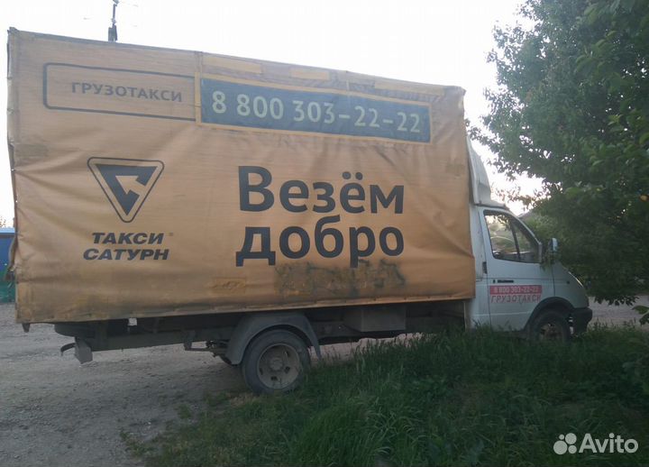 Вывоз мусора
