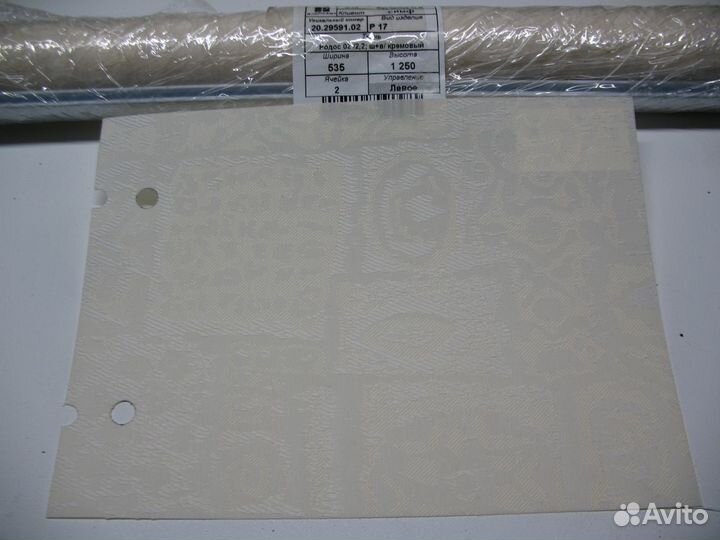 Рулонные шторы Тканевые роллеты