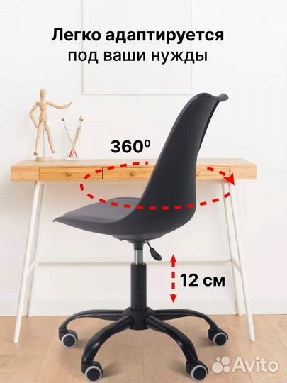 Офисное кресло Byroom Office Elff черное