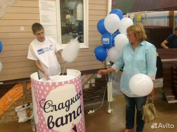 Сахарная вата на праздник