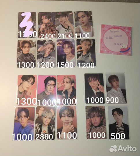 Карты Enhypen lucky draw и GGU GGU