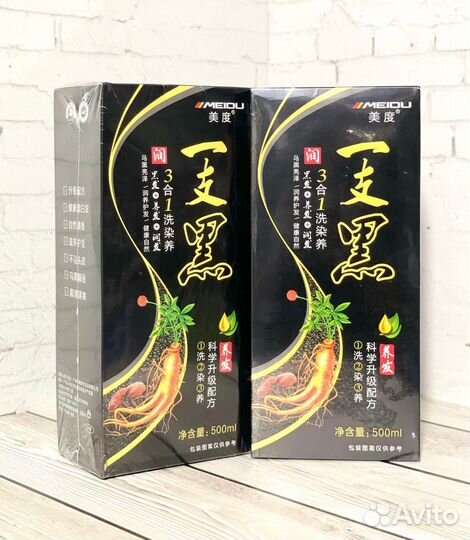 Шампунь-Хна черный