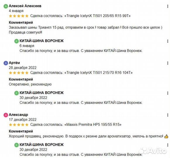 Новые диски 7-16 на УАЗ ет-19 чёрные