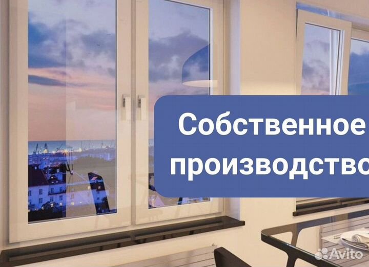 Остекление балкона