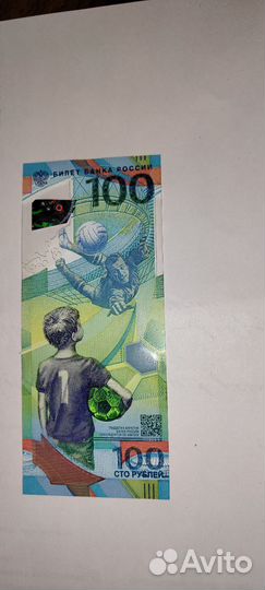 Банкнота рублей сочи 2018 аа01