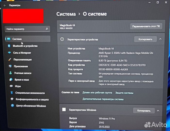 Honor MagicBook 14 R5 3500U