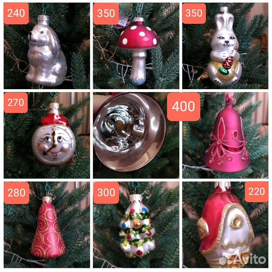 Ёлочные игрушки из коллекции. Стекло