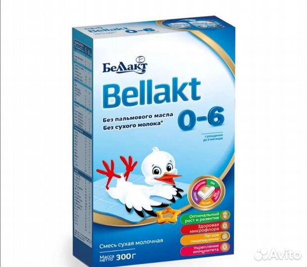 Детская смесь беллакт