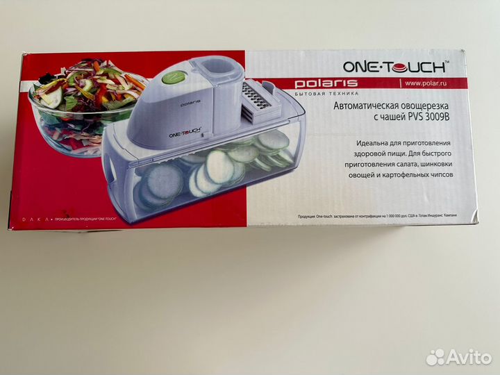 Овощерезка One touch pvs 3009b